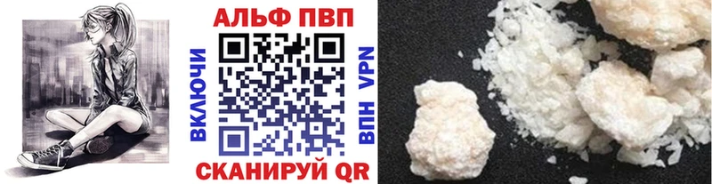 Где купить наркоту Малмыж Амфетамин  Кокаин  Меф  Каннабис  Гашиш  Alpha PVP 