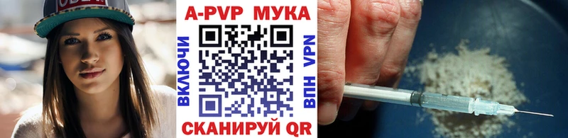 mega ONION купить закладку Малмыж APVP VHQ