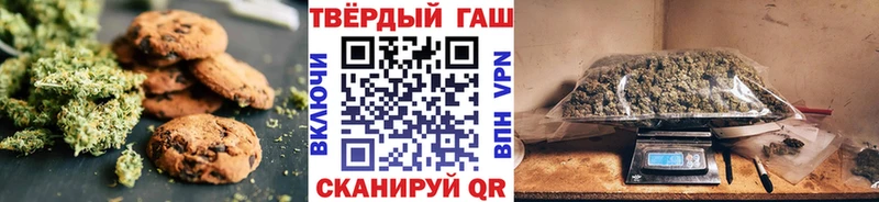 Еда ТГК марихуана  наркота  Малмыж 