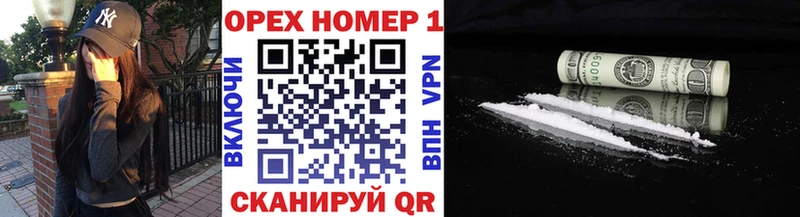 нарко площадка Telegram  Малмыж  COCAIN 97% 