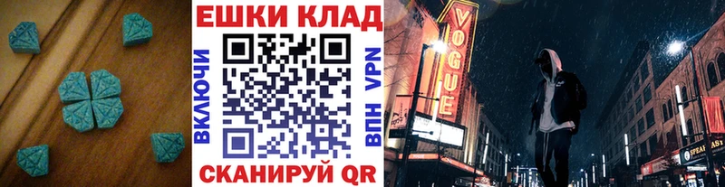 ОМГ ОМГ как войти  Малмыж  Экстази mix 