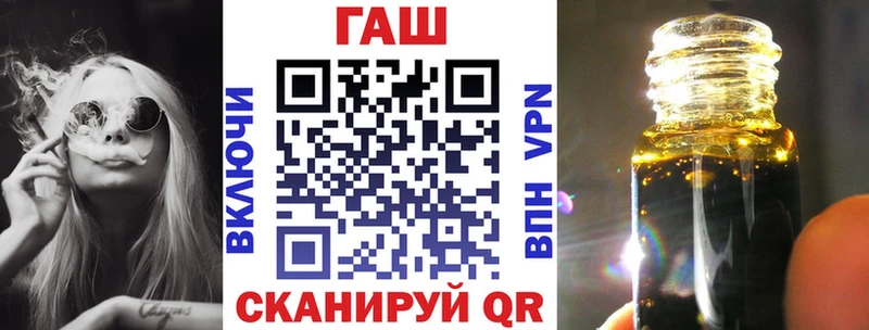 Гашиш гарик  Малмыж 