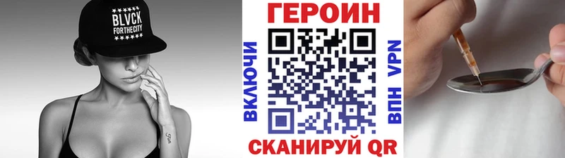 Героин Афган Малмыж