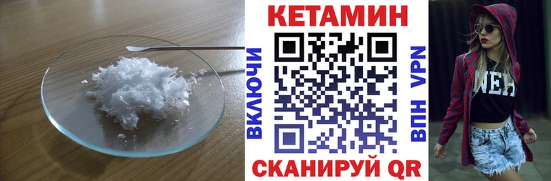 ОМГ ОМГ рабочий сайт  цена наркотик  Малмыж  Кетамин VHQ 
