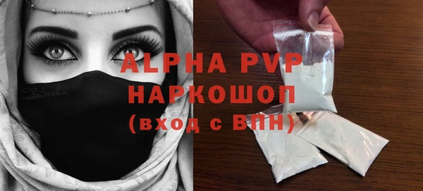 MDMA Белокуриха