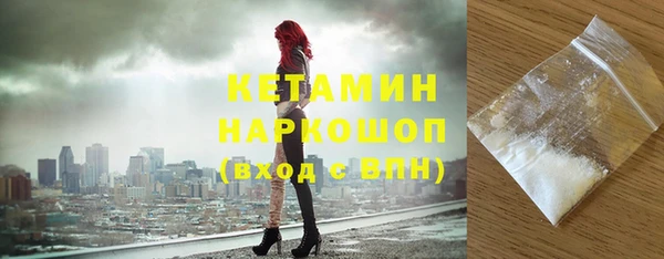 MDMA Белокуриха