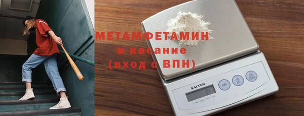 MDMA Белокуриха