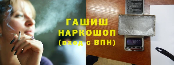 MDMA Белокуриха