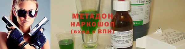 MDMA Белокуриха
