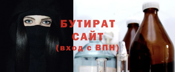 MDMA Белокуриха