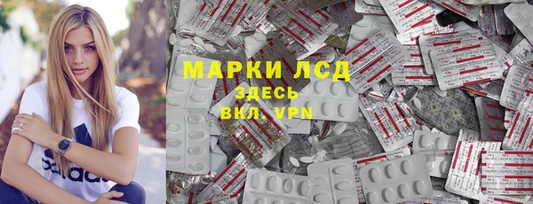MDMA Белокуриха