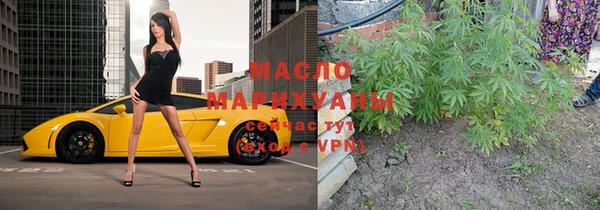 MDMA Белокуриха