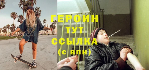 героин Белоозёрский