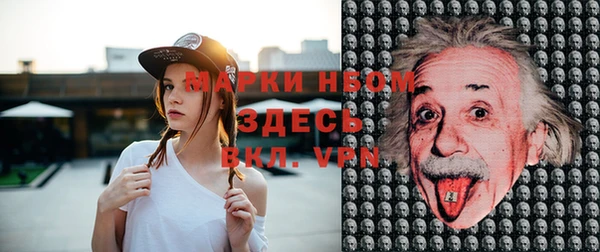 MDMA Белокуриха