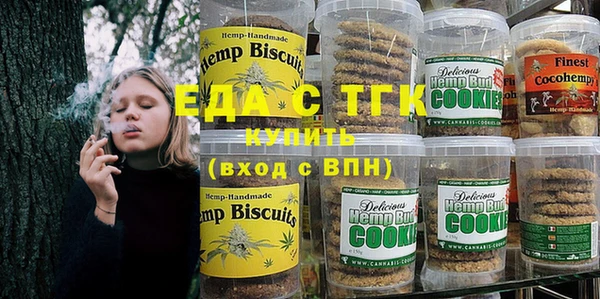 MDMA Белокуриха