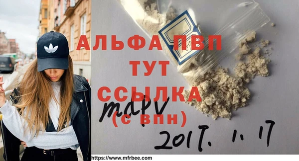 MDMA Белокуриха