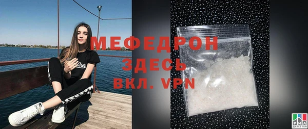 MDMA Белокуриха