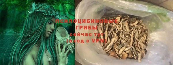 MDMA Белокуриха