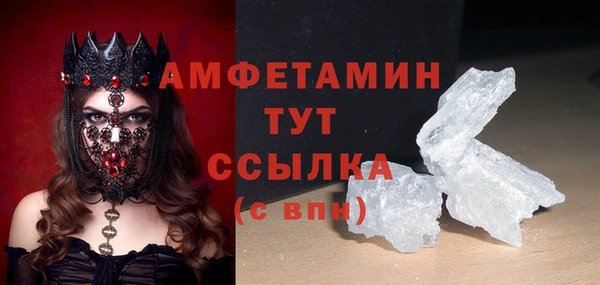 MDMA Белокуриха