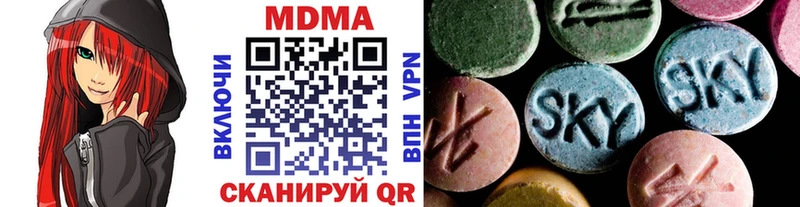 MDMA crystal  как найти закладки  Малмыж 