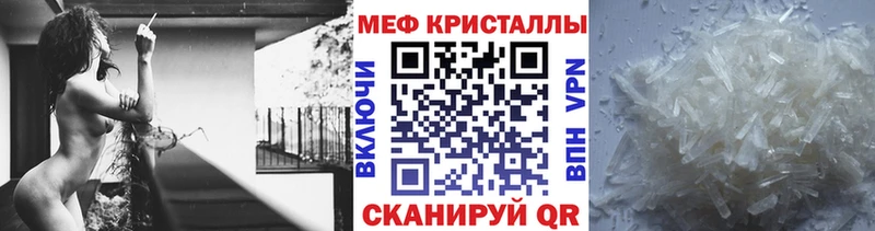 Меф VHQ  omg ТОР  Малмыж  купить  