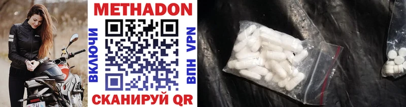 МЕТАДОН methadone мега как войти Малмыж