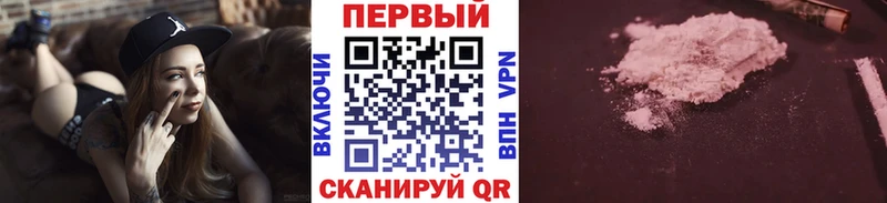 Первитин пудра  Малмыж 