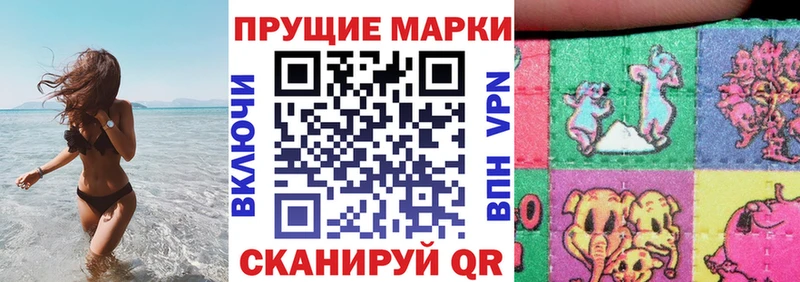 Наркотические марки 1500мкг  Малмыж 