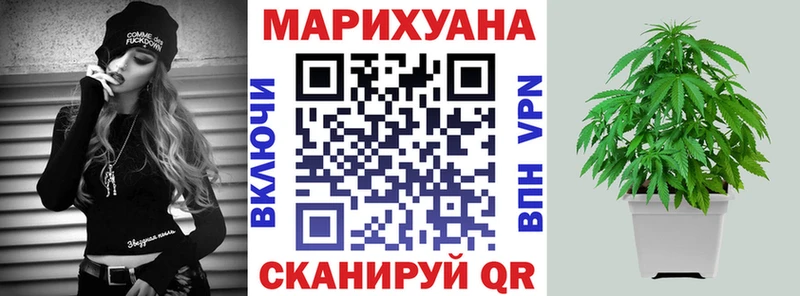 kraken ONION  Малмыж  Шишки марихуана SATIVA & INDICA 